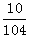 星光公考