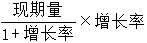 星光公考
