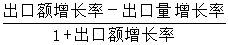 星光公考