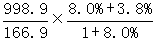星光公考