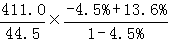 星光公考