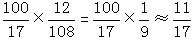 星光公考