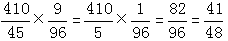 星光公考
