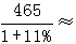 星光公考