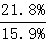 星光公考