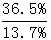 星光公考