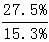 星光公考
