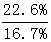 星光公考
