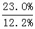 星光公考