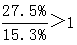星光公考