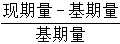 星光公考