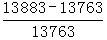 星光公考
