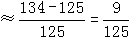 星光公考