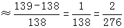 星光公考