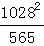 星光公考