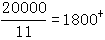 星光公考