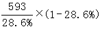 星光公考