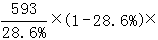 星光公考