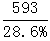 星光公考