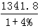 星光公考