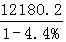 星光公考
