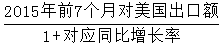 星光公考