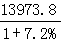 星光公考