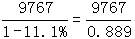 星光公考