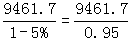 星光公考