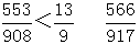 星光公考