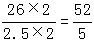 星光公考