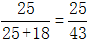 星光公考