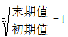 星光公考