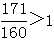 星光公考