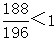 星光公考