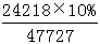 星光公考