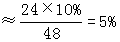 星光公考