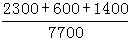 星光公考