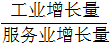 星光公考