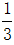 星光公考