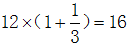 星光公考