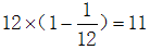 星光公考