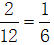 星光公考