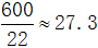 星光公考