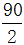 星光公考