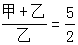 星光公考