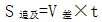 星光公考