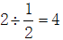 星光公考