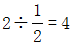 星光公考