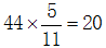 星光公考
